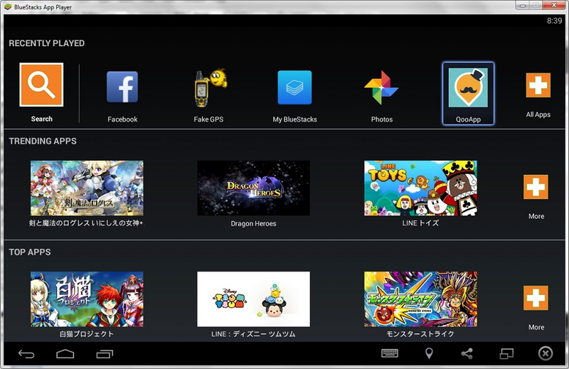 Illustration for article titled How to Play Japanese Mobile Games on Your PC